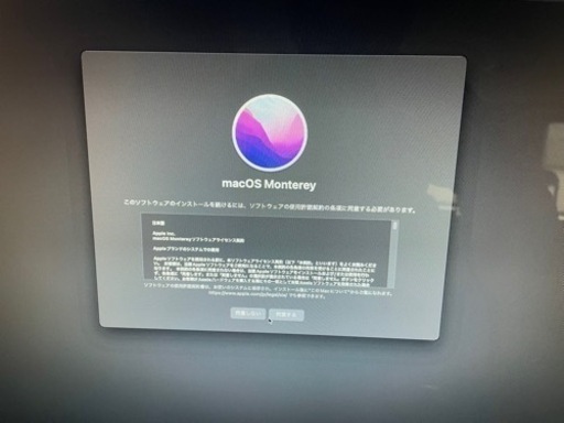 Mac mini 2011とモニターセット