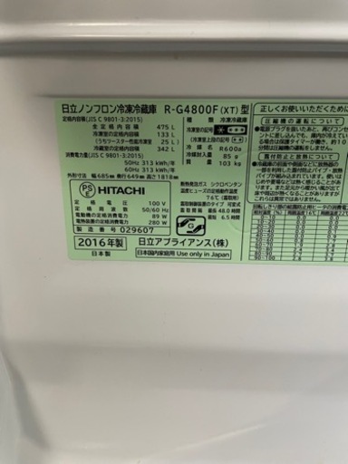 最終値下げ！！期間限定‼︎早めに取りにいただける方優遇‼︎