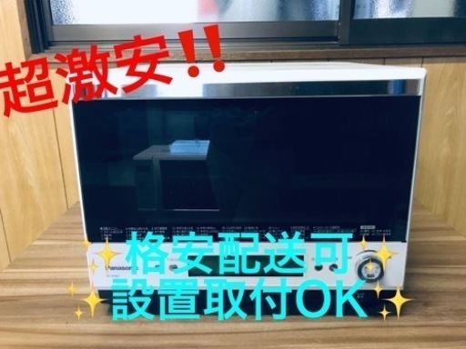 ET656番⭐️Panasonicスチームオーブンレンジ⭐️