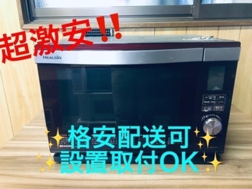 ET657番⭐️SHARPウォーターオーブン⭐️