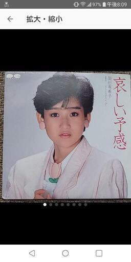 岡田有希子レコード