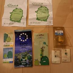 予定者有💴⤵️〖🌍️愛・地球博グッズ❕〗