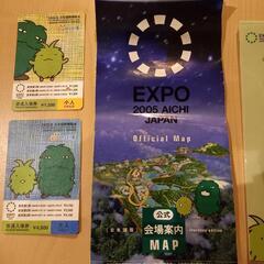 予定者有💴⤵️〖🌍️愛・地球博グッズ❕〗の画像