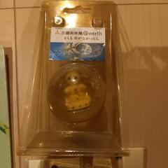 予定者有💴⤵️〖🌍️愛・地球博グッズ❕〗の画像