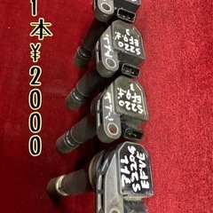 ダイレクトコイル  アトレー S220  EF  3本線《1本¥...