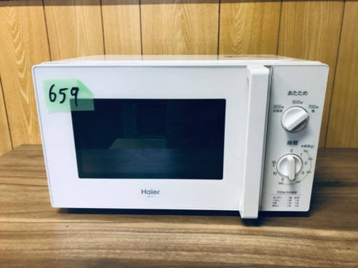 ✨2019年製✨659番 Haier✨電子レンジ✨JM-17H-50‼️