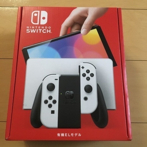 スイッチ　有機EL