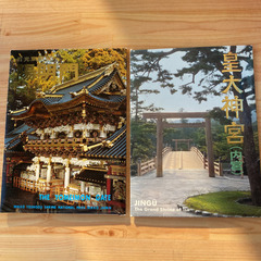 日光東照宮＆伊勢神宮　ポストカード　の画像