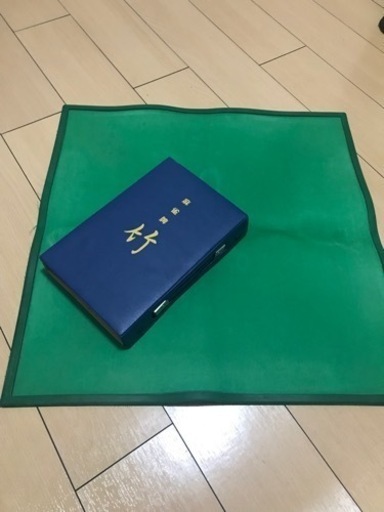 麻雀セット