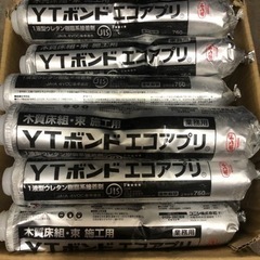 値下げしました。ネダボンド