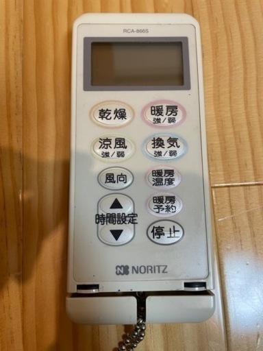 【再値引きしました 断捨離 多数出品中】大阪ガス161-5140 カワック 給湯器リモコン 浴室暖房乾燥機の(ノーリツ)リモコンの予備として持っていました。動作確認済