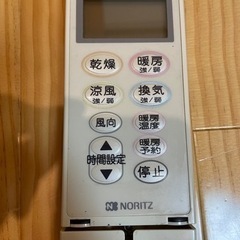 【再値引きしました 断捨離 多数出品中】大阪ガス161-5140...