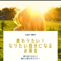 交流会でブースを出しませんか？ - 仙台市