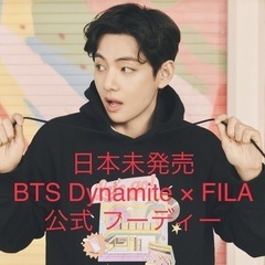 BTS × FILA dynamite フーディー（パーカー） ...