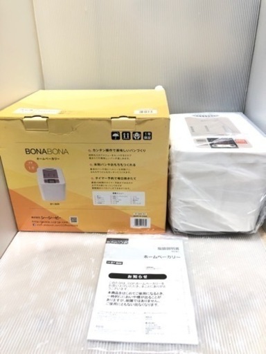 BONANONA ホームベーカリー