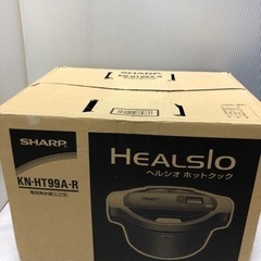 SHARP ヘルシオホットクック 電気無水鍋(KN-HT99A-R)の画像