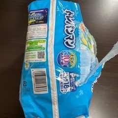 トレパンマン BIG 男の子 16枚入の画像