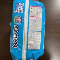 トレパンマン BIG 男の子 16枚入の画像