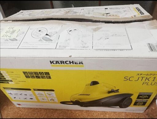 ケルヒャースチームクリーナーSCJTK10PLUS