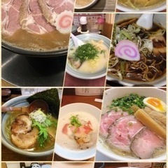 ラーメン友達募集中🍜