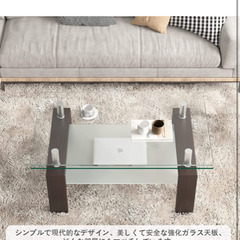 値下げしました！新品☆ガラスのダイニングテーブルの画像