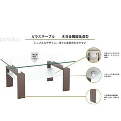値下げしました！新品☆ガラスのダイニングテーブルの画像