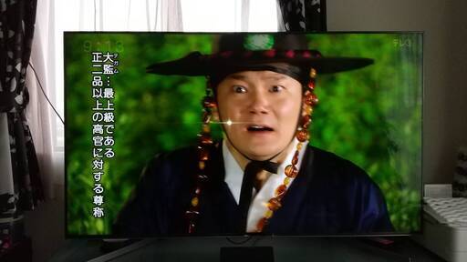 SONY KJ-65X9500G