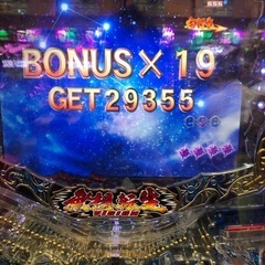 パチンコ仲間募集♪( ´▽｀)