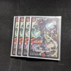 デュエルマスターズ ドラゴ大王 4枚セット