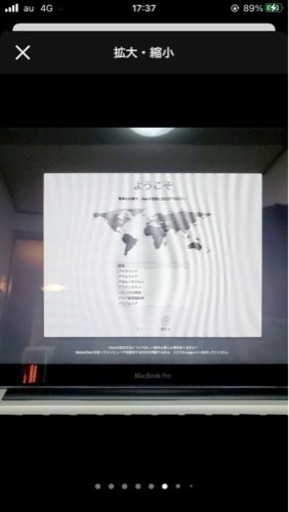 macbook pro 2011 13.3インチ