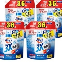 多すぎ？アタック3X 洗濯洗剤 つめかえ用 メガサイズ 梱販売用...