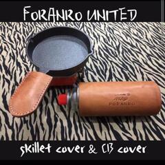 教室■カセットコンロCB缶カバー＆スキレットカバー