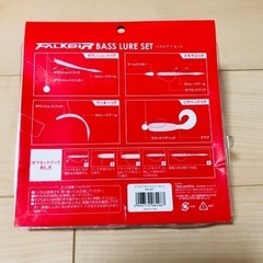 FALKEN R（ファルケンR）バス　ルアーセットと大量　蛍光エビの画像