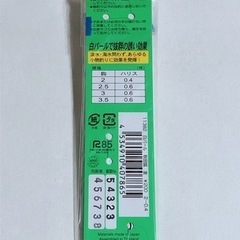 白パール 秋田狐 金 サイズ2 ハリス0.4 がまかつ(gamakatsu) つり はり 針 仕掛け 釣り用品の画像