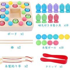 【新品・未使用】釣りおもちゃ 子供おもちゃ モンテッソーリ おもちゃ