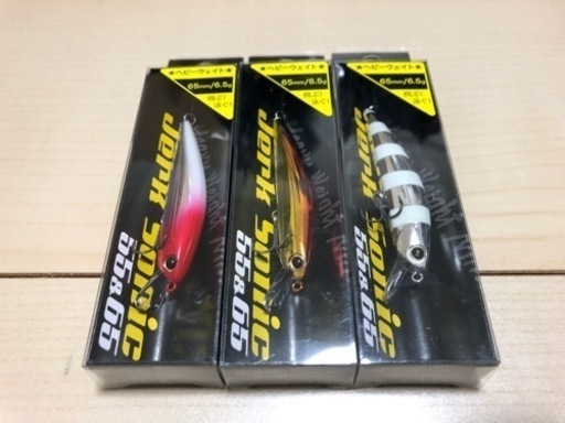 ウォーターランド　ジャークソニック65  3個セット