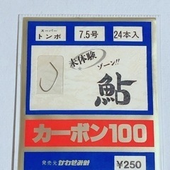 コロガシの中古が安い！激安で譲ります・無料であげます｜ジモティー