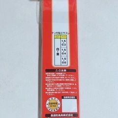 ケン付鮎エサスレ 1.5号 ハリス 0.3号 森源釣漁具(MORIGEN) つり はり 仕掛け 釣り用品の画像
