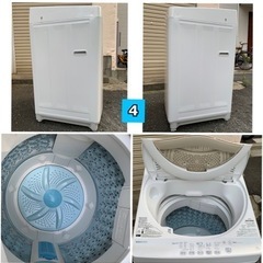 🚛配送無料🔰当日配送‼️ 洗濯機　東芝　シャープ　穴なし槽🏅スリムサイズ✨ 清掃済み🏅　冷蔵庫　も出品🌟　京都　兵庫　大阪　和歌山　滋賀　奈良　大阪の画像