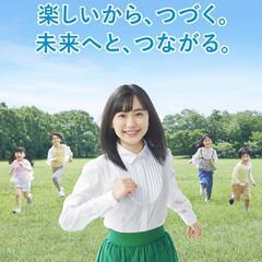 2024年度　🌸春の入会キャンペーン🌸