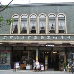 湯浅物産館内「カフェ久時(ひさき)」で土曜日or日曜日含む週2～...