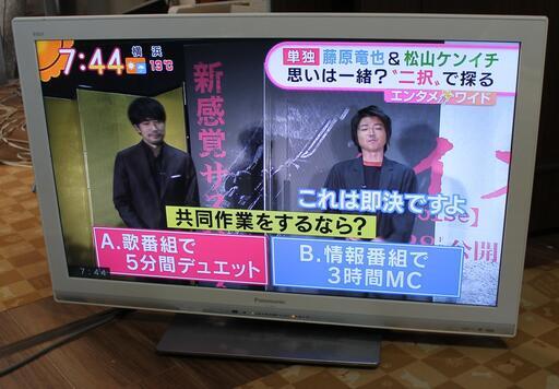 液晶テレビ 32型 パナソニック ビエラ TH-L32X3-W 11年製 LED 宮前区
