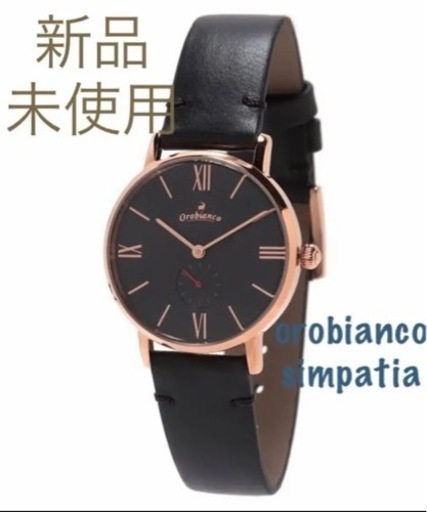 【新品】オロビアンコ＊レディース腕時計 simpatia