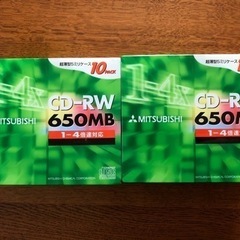 未開封 CD−RW 650MB 2パック20枚 三菱ケミカル S...