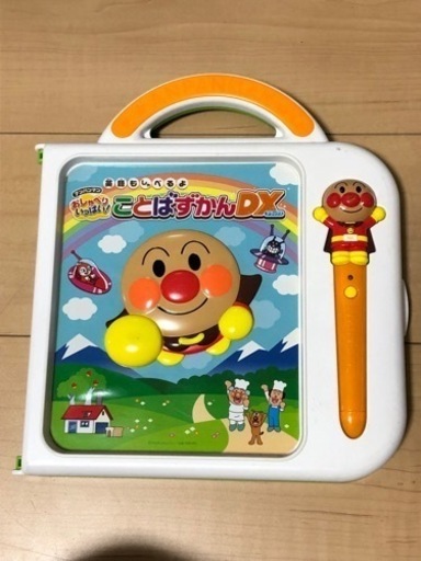 アンパンマン　ことばずかん　DX
