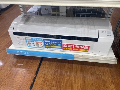 富士通ゼネラル　壁掛けエアコン　AASーB221L 2021年製　2.2kw リモコン付