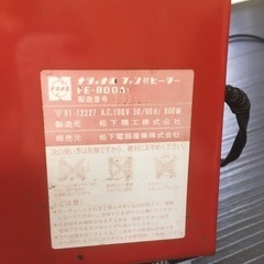 かわいい　電気ファンヒーターの画像