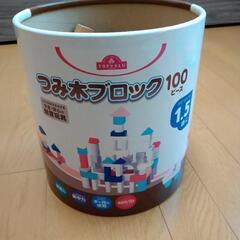 積木　中古品