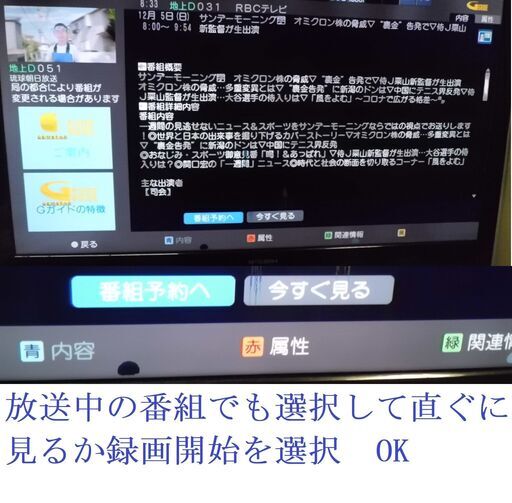 (^^♪　神機　DVR-BZ240　