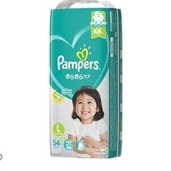 パンパース　テープL 未開封